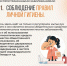 Неделя сохранения здоровья детей - Город Нея и Нейский район