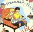 010608 - Центральная библиотечная система Ростова-на-Дону