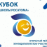 РЕЗУЛЬТАТЫ КУБКА «ШКОЛЫ РОСАТОМА» НА 01 ИЮНЯ. - Администрация