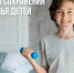 Неделя сохранения здоровья детей. - Кичменгско-Городецкий муниципальный округ
