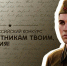 I ВСЕРОССИЙСКИЙ КОНКУРС «Защитникам твоим, Россия». - Пижанский муниципальный округ