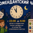 КДН иЗП Заполярного района напоминает. - Заполярный район