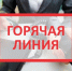 Изображение без описания. - Миасский городской округ