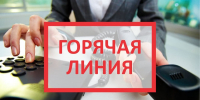 Изображение без описания. - Миасский городской округ