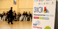Ведущие педагоги страны провели мастер-классы для юных артистов Башкортостана в рамках «ЭХО БДФ» - Культурный мир Башкортостана
