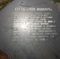 Опубликован план мероприятий, запланированных в июне в Парке покорителей космоса - Вольская жизнь