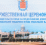 В 2026 году 853 многодетные семьи получат ключи от нового жилья в Петербурге и Ленобласти - Neva.Today