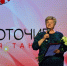 Танцы – это по любви - Городская Дума