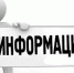 Вниманию представителей туристической индустрии! - Краснокамский район