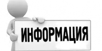Внимание! Министерство предпринимательства и туризма Республики Башкортостан информирует о начале приема заявок на участие в проекте «Больше, чем блогер» - Краснокамский район