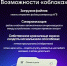 МАХ – ваше персональное облако - Министерство транспорта