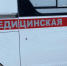 В курском приграничье от атаки дрона пострадал 35-летний мужчина - Курские Известия