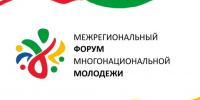 Форум многонациональной молодёжи — ждём тебя! - Институт культуры и искусств