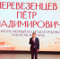 19 мая состоялось два важных события с участием Уполномоченного — фестиваль для воспитанников школ-интернатов и заседание комиссии по распределению путёвок в ведущие детские лагеря России. - Уполномоченный по правам ребенка