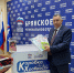 Брянские партийцы стали наполнять «Коробку храбрости» - Единая Россия
