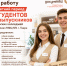 МФЦ Тверской области приглашает на работу! - МФЦ