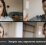 МТС запустила перевод субтитров на татарский язык на онлайн-встречах - ProKazan.Ru