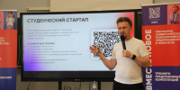 Продолжаем рассказывать про тренинг предпринимательских компетенций “STARTUP HUB” - Рязанский Политех