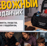 Сильные дожди создают угрозу подтоплений. - Гиагинский район