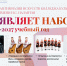 В Йошкар-Оле начинается прием заявлений в Национальную гимназию искусств - Газета Йошкар-Ола