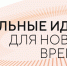 Изображение без описания. - Министерство по физкультуре и спорту