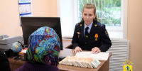 PNG Файл - УМВД Архангельской области