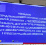 Состоялся обучающий семинар для представителей политических партий - Избирательная комиссия
