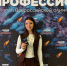 Студенты ПГУ — медалисты и победители IX Всероссийской олимпиады студентов «Я — профессионал» - ПГУ