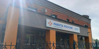 Жителям Боровска доступно бесплатное обучение благодаря нацпроекту «Кадры» - Телерадиокомпания Ника
