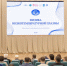 В РТ проходит конференция по физике низкотемпературной плазмы - ИА Татар-информ