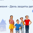 В 2026 году почти 40 тысяч липецких семей получают выплаты на детей от регионального Соцфонда - Грязинский район