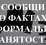 Работники без гарантий: в чем опасность неформальных трудовых отношений? - Грязинский район