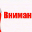 Объявление об отмене конкурса на право замещения вакантной должности руководителя ГАУ РД «Дагмедиа» - Агентство информации и печати