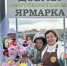 В Курске на Полугоре прошел благотворительный фестиваль «Планета детства» - Городские Известия
