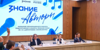 Белгородка стала одним из победителей конкурса песенной поэзии Общества «Знание» - Belnovosti.Ru
