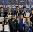 Первенство России по кикбоксингу - Министерство спорта