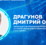 Как современная медицина помогает жить дольше и здоровее - НИИ организации здравоохранения и медицинского менеджмента