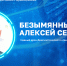 Как врачу реализовать свой потенциал - НИИ организации здравоохранения и медицинского менеджмента