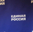 edro-696x435.jpg - Известия Мордовии