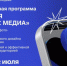 036 - Известия Мордовии