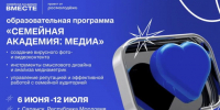 036 - Известия Мордовии
