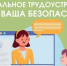 Новости округа - Город Талдом