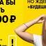 Введена единовременная выплата в размере 200 000 рублей - Министерство региональной безопасности