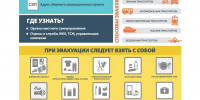 a53d99da-91e8-4bc2-9ad3-b12676e6ba64.jpg - Славянское городское поселение