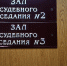 Новый поворот в деле Хахалевой: ее бывший муж согласился передать часть активов государству - Югополис