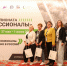slide1 - Институт развития образования им. Л.И. Новиковой