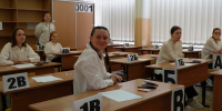 В Тимашевском районе стартовал ЕГЭ - Знамя Труда