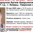 В Кимрах пропал 35-летний мужчина - Афанасий-биржа