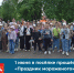 1 июня в райцентре прошёл «Праздник мороженого», приуроченный ко Дню защиты детей - Новодеревеньковский район