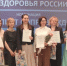 Педагоги Василеостровского района вошли в число лучших на региональном этапе конкурса «Учитель здоровья России – 2026» - Василеостровский район